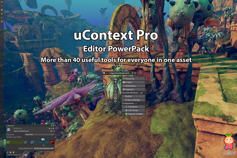 uContext Pro 2.11